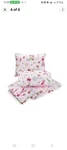 Paris Eiffel Tower Twin Kids Bedding Set Pink Comforter Pillow Sham. Fixed Price $63.49.