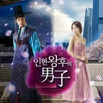 Queen And 2012 South Korean Tv Series - Region 3 English & Chinese Subtitles. Fixed Price $79.95.